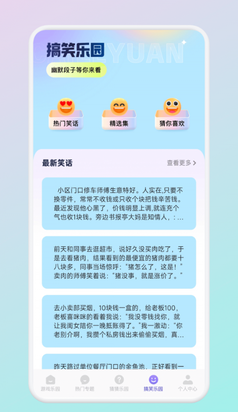 2339樂園2