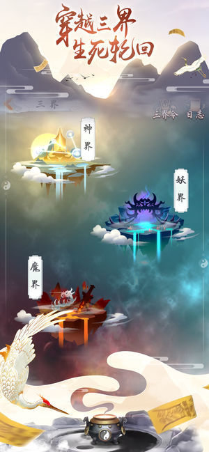 雙修模擬器4