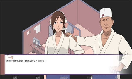 火影忍者偽造的債券1