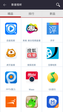安全市場(chǎng)Android版1