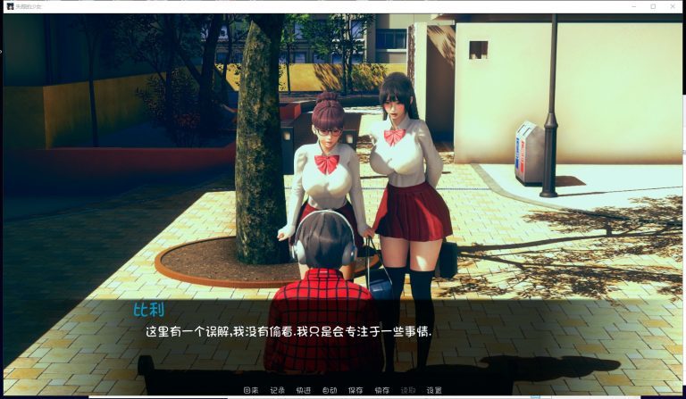 失蹤的少女1