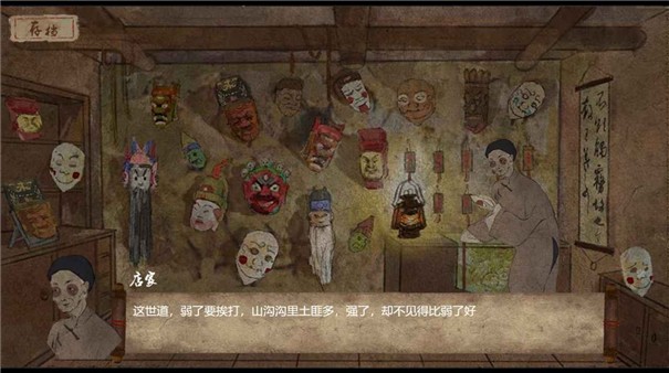 雙生2
