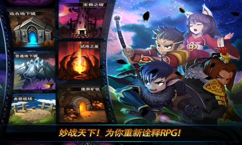 妙戰(zhàn)天下4