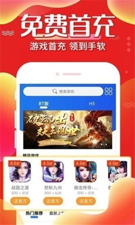 4377游戲盒子2