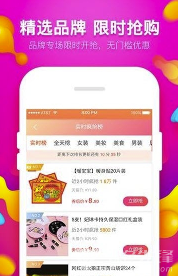 雙城貓(實(shí)惠省錢(qián)工具)V3.1.17 安卓最新版2