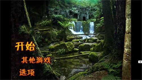 失落之城漢化版3