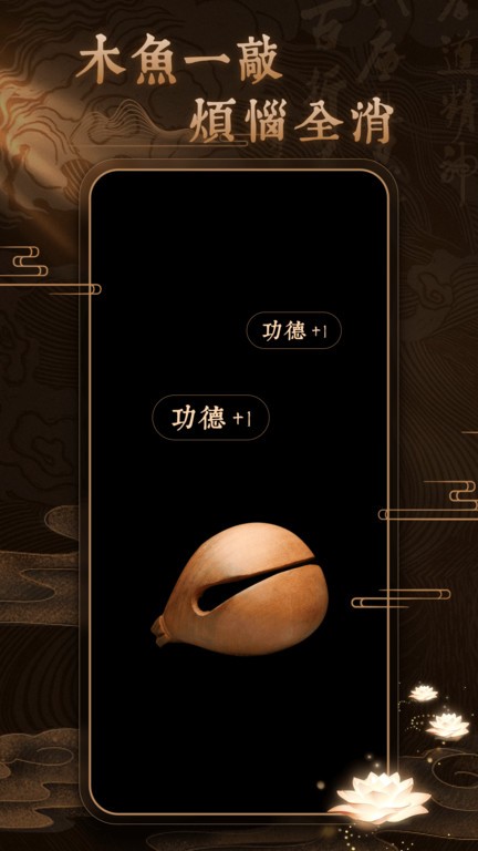 博弈佛珠3d4