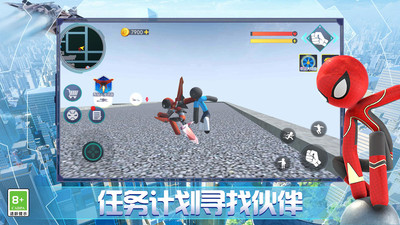 火柴人鋼鐵英雄3D1