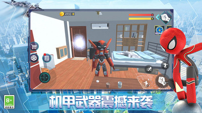 火柴人鋼鐵英雄3D3