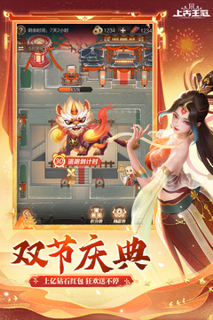 上古王冠官網(wǎng)1