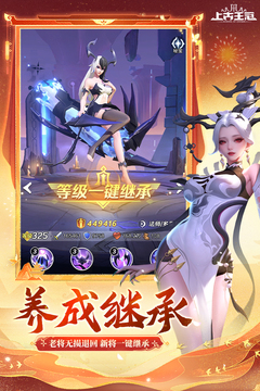 上古王冠官網(wǎng)2