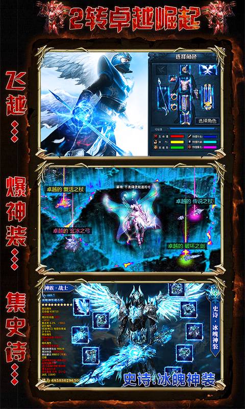 奇跡1.03h2