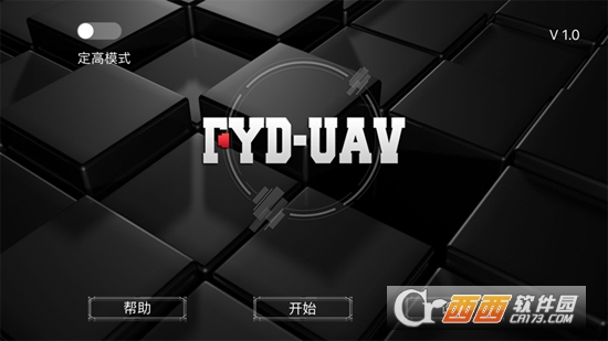fyd uav無人機(jī)3