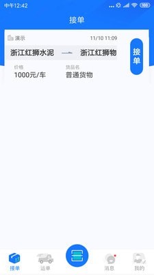 好運獅1