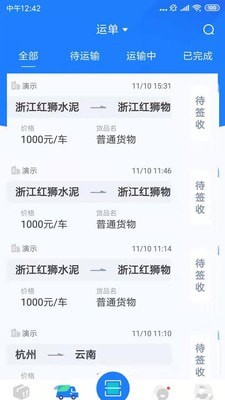 好運獅2