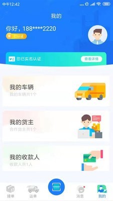 好運獅4