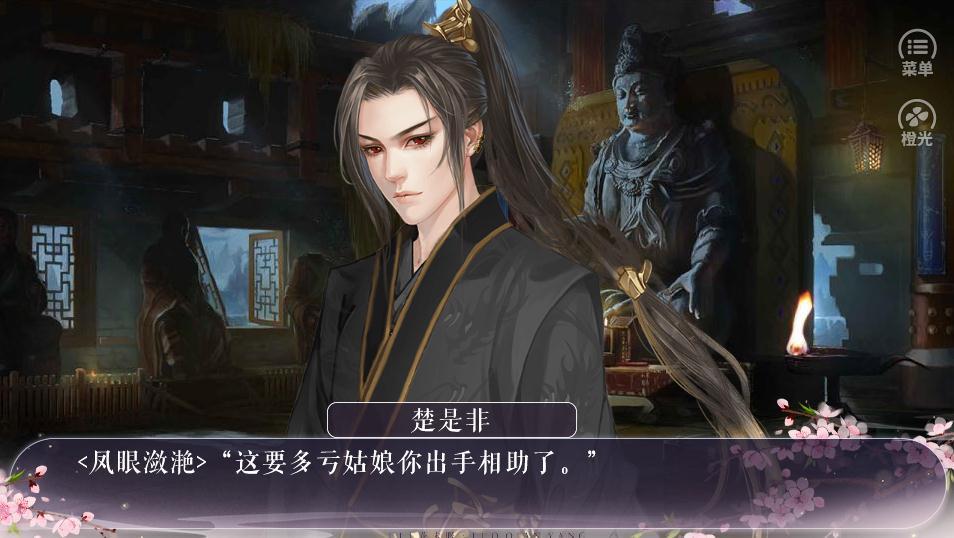 女配黑化歷程2