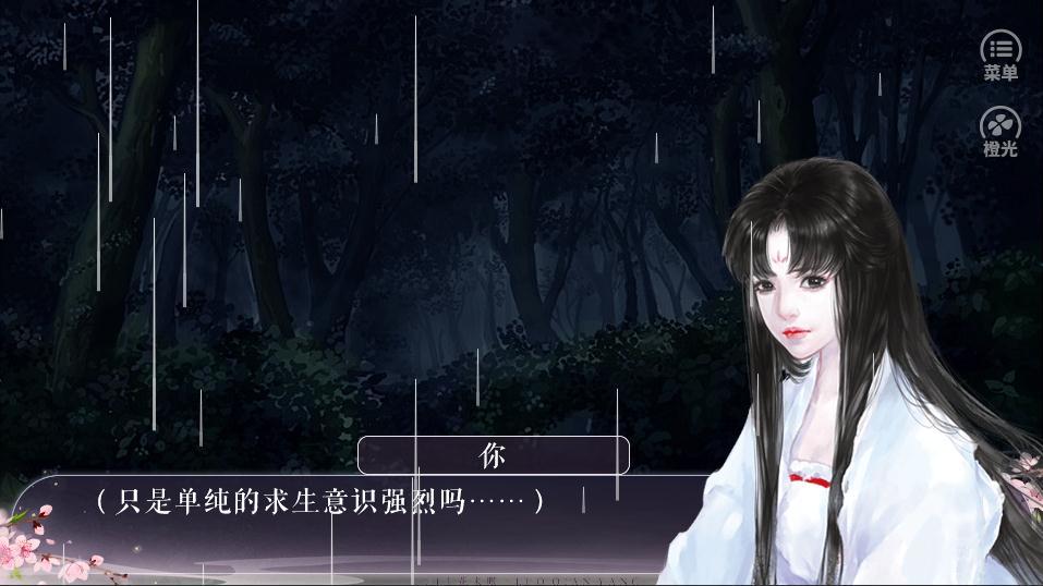 女配黑化歷程3