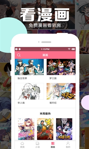 动画拍照软件下载,动画拍照软件下载安装-第6张图片-雷盾自助建站|ai文本生成,aigc软件站公司网站源码-天霸装饰 动画拍照软件下载,动画拍照软件下载安装-第6张图片-雷盾自助建站|ai文本生成,aigc软件站公司网站源码-天霸装饰