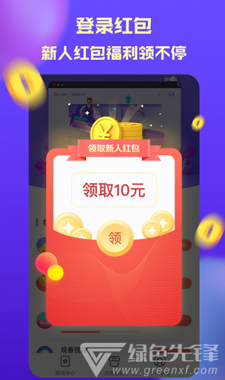 奪寶奇盟(奪寶奇盟鳳凰寶藏)V2.1.4 安卓正式版1