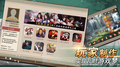 厚土眾創(chuàng)游戲app1