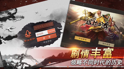 厚土眾創(chuàng)游戲app5
