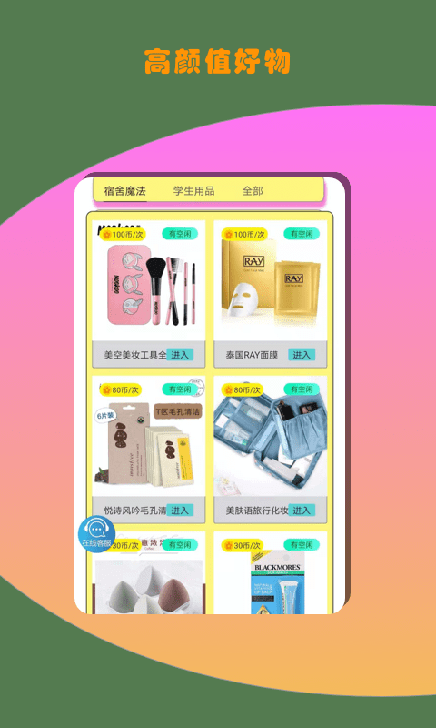 玩電玩4