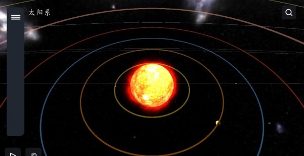 3D太陽(yáng)系2