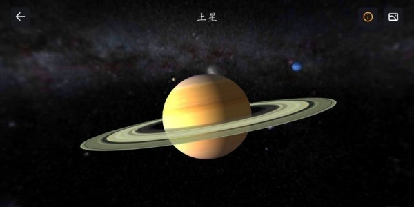 3D太陽(yáng)系4