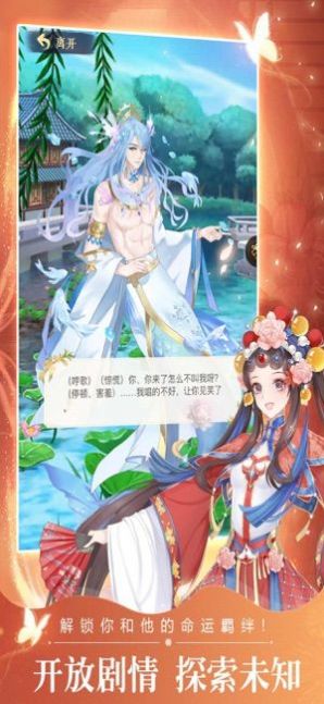 女帝傾城1