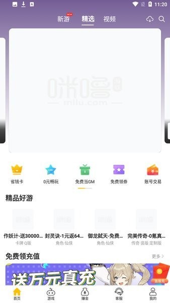 奇葩游戲盒子2