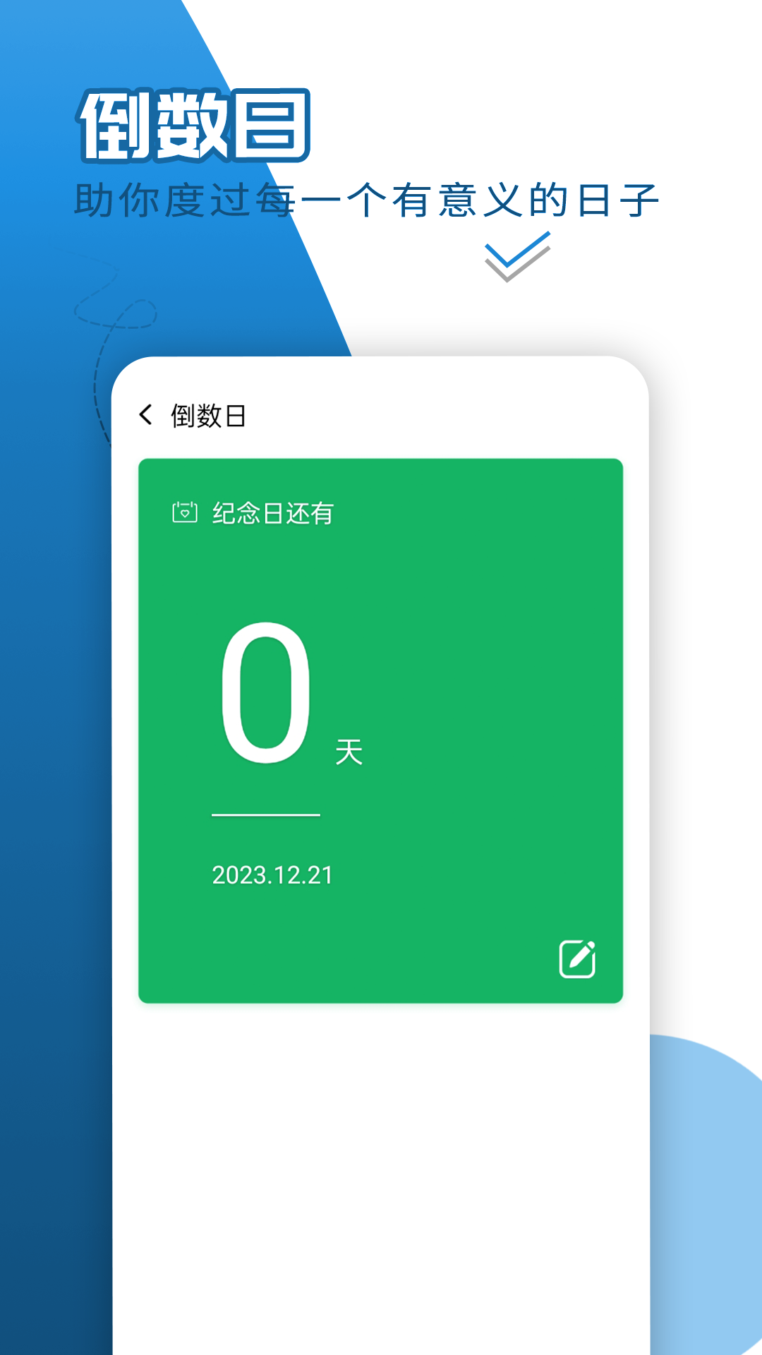 大字如意看1