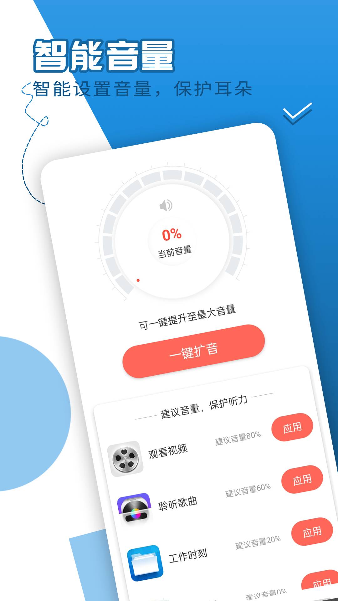 大字如意看2