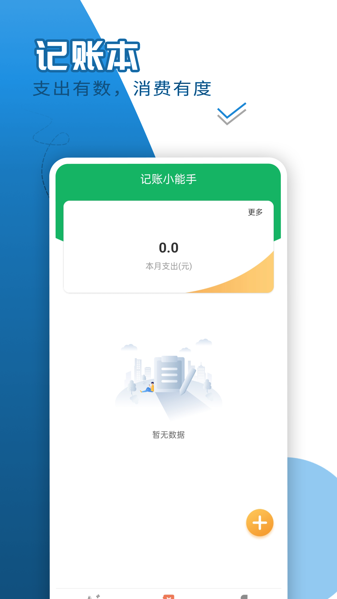 大字如意看3