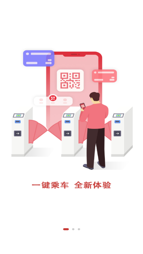 南通地鐵2