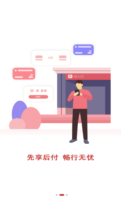 南通地鐵3
