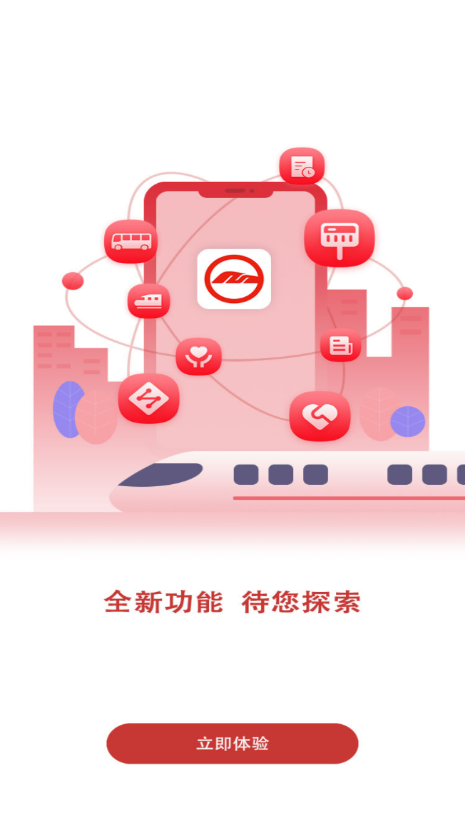 南通地鐵4