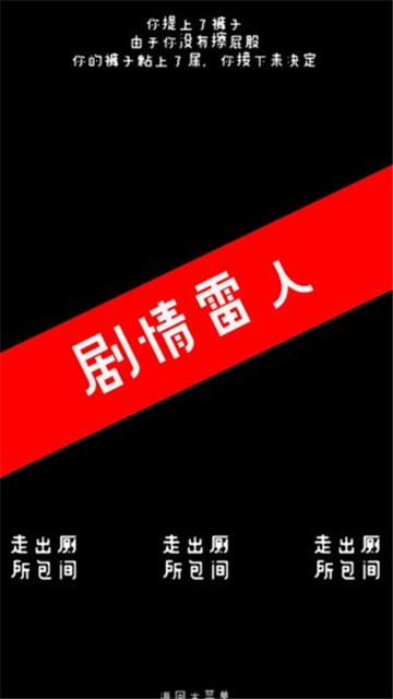 廁鎖1