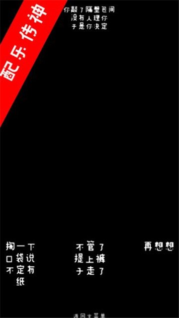 廁鎖3