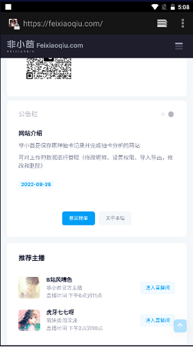 原神祈愿導(dǎo)出工具2