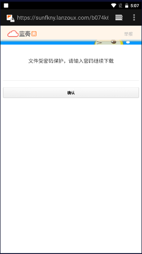 原神祈愿導(dǎo)出工具3