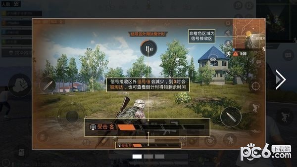 孤島行動(dòng)公測(cè)版3