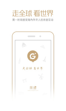 果醬3