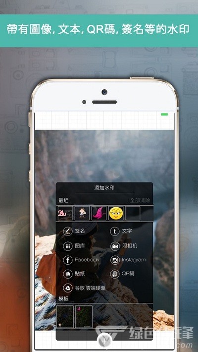 eZy水印照片Lite(圖像編輯色調工具)V3.87 安卓最新版1