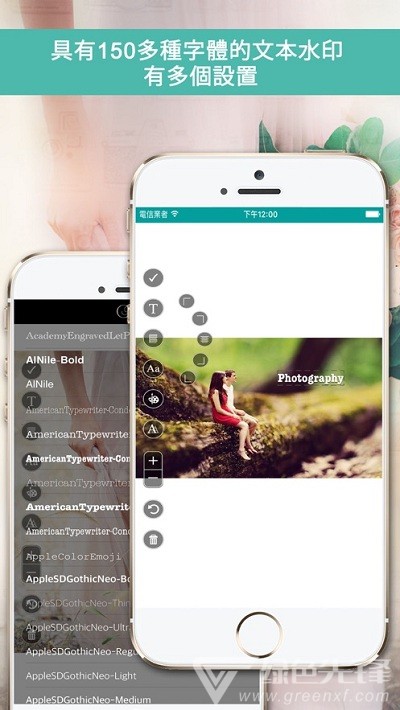 eZy水印照片Lite(圖像編輯色調工具)V3.87 安卓最新版2