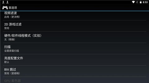 epsxe模擬器3