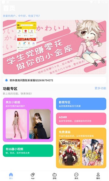 安心庫(kù)3
