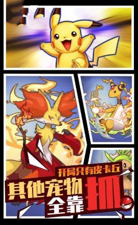 去吧精靈王1