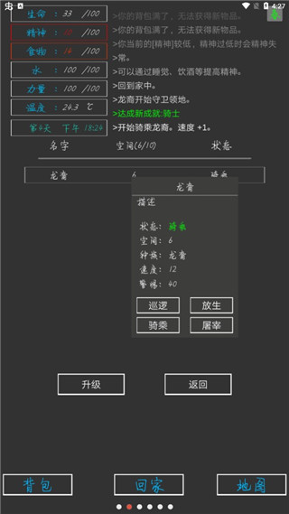 失落之地中文版v2.02