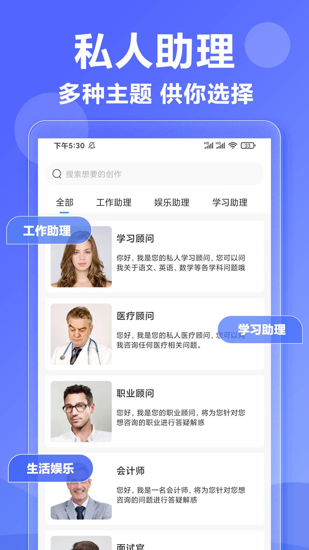 AI文案專家1